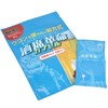 １包分オトク☆メーカー直販 酒席革命 カプセル お徳用パック （8包入り＝7包＋1包サービス）☆ウコンで満足できなかった方、お試しあれ☆