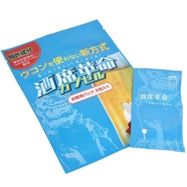 １包分オトク☆メーカー直販 酒席革命 カプセル お徳用パック （8包入り＝7包＋1包サービス）☆ウコンで満足できなかった方、お試しあれ☆