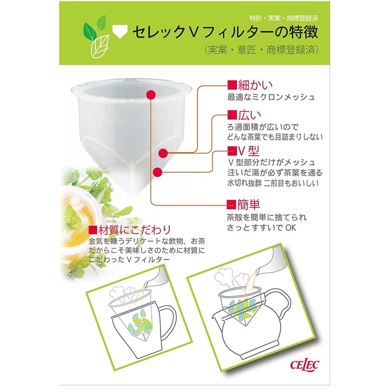 Selleck V pot GVP Florists – 27 A