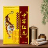 Tiger Heat Patches 32 Pieces, Chinese Red Plaster for Back,