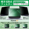 LUSA DESIGN 14 Inch 16:9 Anti-Peeping Filter, Privacy Filter Magnetic