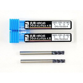 2251 PPLS Flat End Mill, Universal Carbide Blade, HRC45 Degree, 4 Blades, 0.2 inch (4 mm) Tip Diameter, Pack of 2