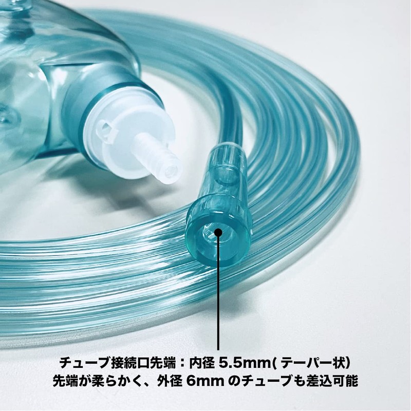 Oxygen Mask with Tube (6.6 ft (2 m), Oxygen Hydrogen