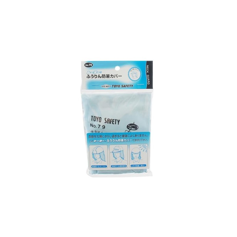 TOYO Fuurin Blinds For Helmet Mounting, Blue, No. 79