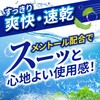 Meemi Aide Ear Cleaning Ear Cleansing 【For Dryness Around the