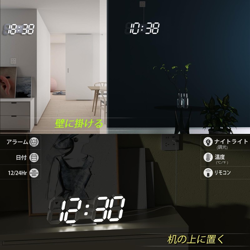 KOSUMOSU Digital Clock LED Wall Mounted 3D LED CLOCK Table