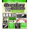 Miyabix, SHARP Color Electronic Dictionary, Brain 2022 Model PW-B2 /
