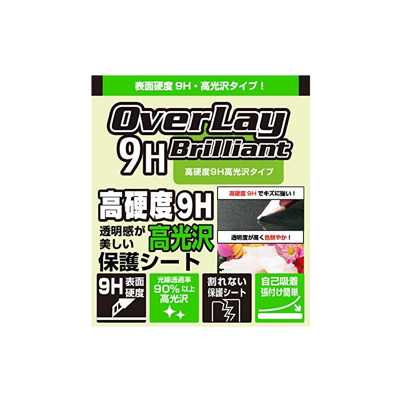 Miyabix, SHARP Color Electronic Dictionary, Brain 2022 Model PW-B2 /