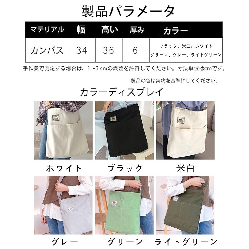 FineGood A4 Large Capacity Shoulder Tote, Canvas, Shoulder Bag, Handbag,