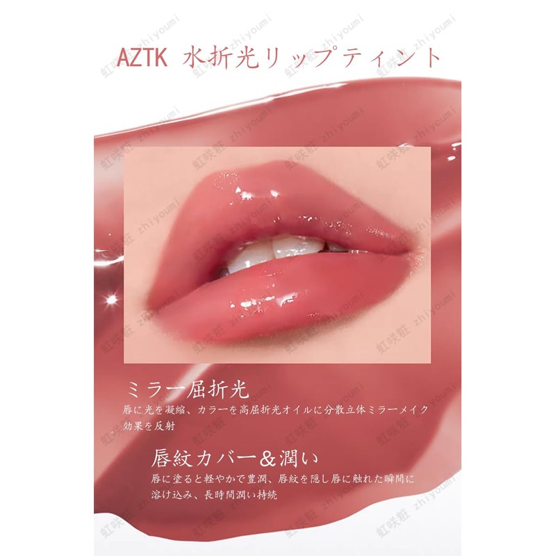 A Z T K Lip Tint, Moisturizing Lip, Water Glow