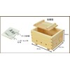 Yamako 81688 Tofu Making Machine, No Smudging, 6.7 x 3.9