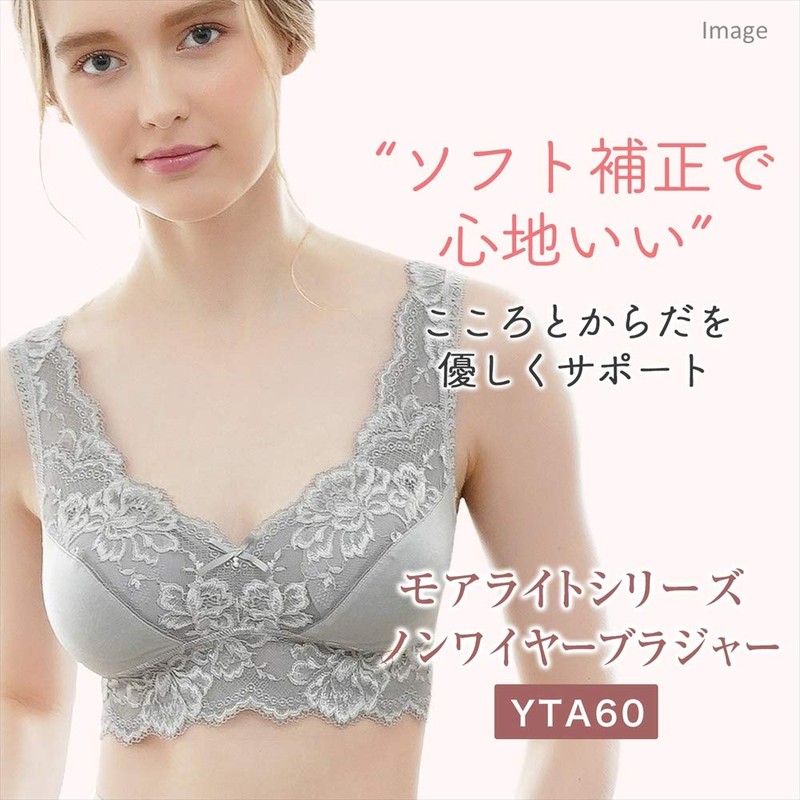 TAMURA Yauco Morelight Bra, YTA60, Beige, 4L