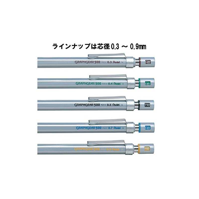 Pentel Mechanical Pencil Graphgear500 - 0.3mm - PG513
