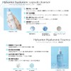 SKIN & LAB High Barrier Line, 3-Piece Set, Hyaluronic Acid,