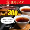 ユウキ製薬 徳用 プーアル茶 黒 3g×60包 ティーバッグ ダイエットティ 健康茶