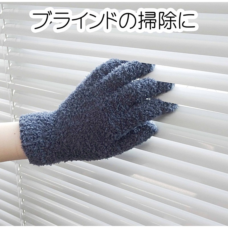 Fluffy Micro Fiber Cleaning Gloves (Unisex/Kids/Family)