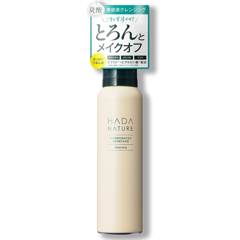 Skin Natural Carbonated Acid Cleansing with High Concentration of Carbonated