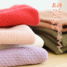 Made in Japan, Cotton Haramaki (Approx. 13.8 inches (35 cm) Length / W26.8 - 32.3 inches (68 - 82 cm), L /