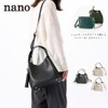 Nano Women's Handbag, Tote Bag, Shoulder 2-Way Inner Bag, beige/orange