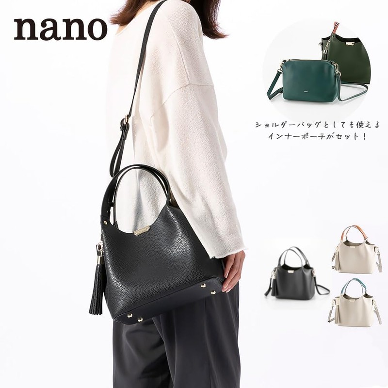 Nano Women's Handbag, Tote Bag, Shoulder 2-Way Inner Bag, beige/orange