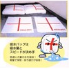 Akagi Aqua Boy Water Supply Sheet, Sandbag, 6.4 gal (20 L), LL-1, Sold Individually