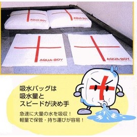 Akagi Aqua Boy Water Supply Sheet, Sandbag, 6.4 gal (20 L), LL-1, Sold Individually