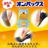 Onpax Kairo Pasting Cairo for Socks, White, 15 Pairs (Made