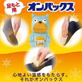 Onpax Kairo Pasting Cairo for Socks, White, 15 Pairs (Made in Japan/Lasts for 9 Hours), Shoes, Socks, Paste R