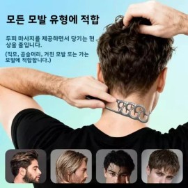 남성용 볼륨업 엉킴 방지 헤어 빗 곱슬머리 웨이브 모든 모발 타입용 넓은 빗살 스타일링 도구 풍성한 Men's Volume Up Anti-Tangle Hair Comb for Curly Wavy Hair All Hair Types Wide Tooth Styling Tool