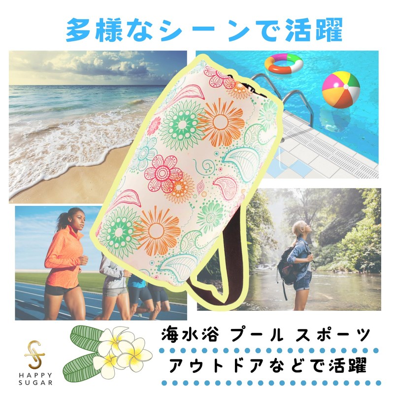 HAPPY SUGAR Waterproof Hawaiian Waterproof Bag Dry Marine Pool Bag