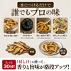 Truffle Universe Dried Porcini 20g