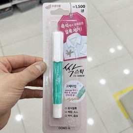 Dong-A Ssak Stick Orange Scent 4g 68169 / 동아 싹스틱 오렌지향 4g 68169