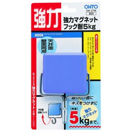 Auto OH-27M Magnetic Hook, Strong Magnetic Hook, 11.0 lbs (5 kg), Blue