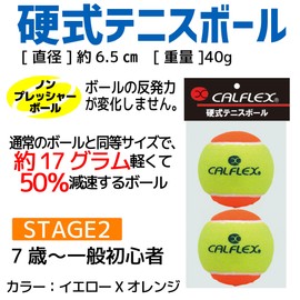 Sakurai Calflex LB-2 Tennis Hard Ball, Stage 2, 2 Balls, Yellow x Orange