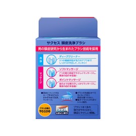 Kao SUCCESS Scalp Washing Brush - Soft