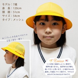 Happybeans Made in Japan School Hat, Girls, Yellow, Made in Japan, Elementary School Hat, School Hat, Yellow (Mesh Type)