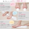 [Foot Health Method] New Foot Fumi-kun, Unlikely Blue Bamboo Step