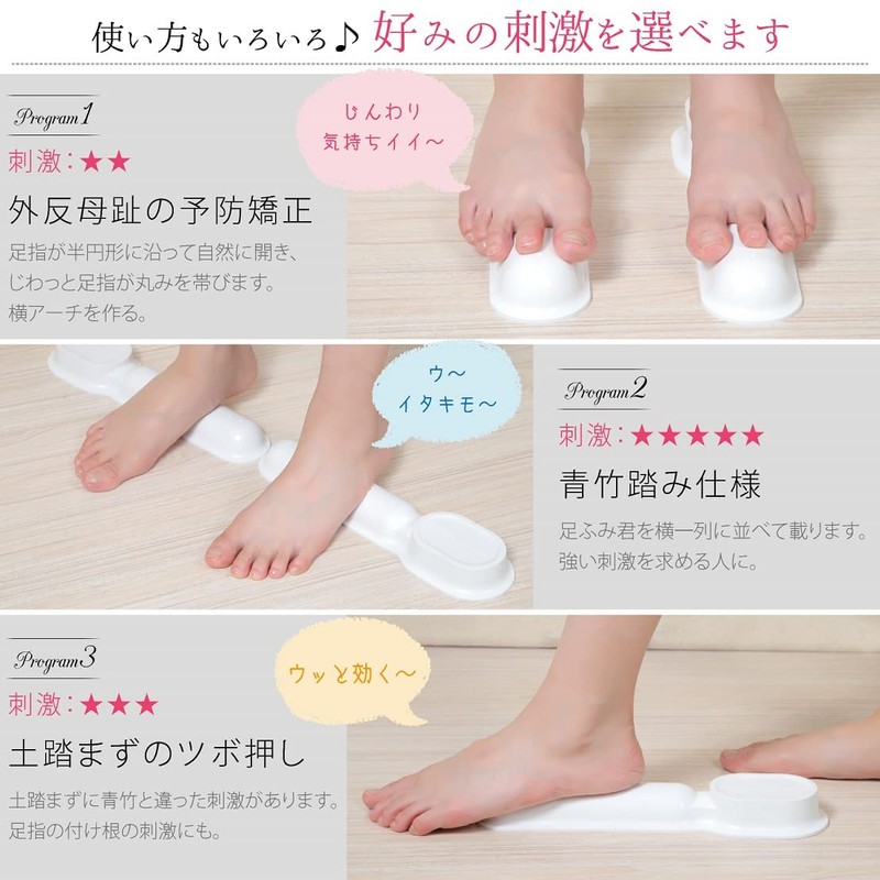 [Foot Health Method] New Foot Fumi-kun, Unlikely Blue Bamboo Step