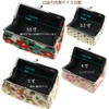 watona Crepe Cosmetic Pouch, Width 4.7 - 6.3 inches (12