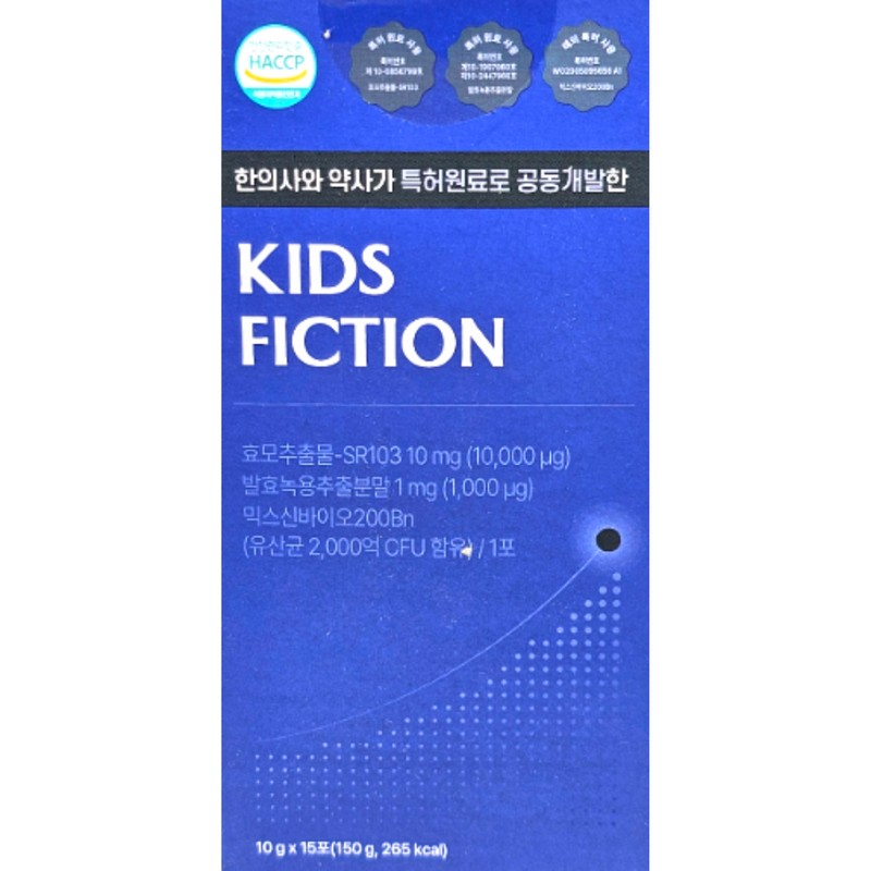 Leadermoon Kids Fiction 10g x 15 packets x 1 box