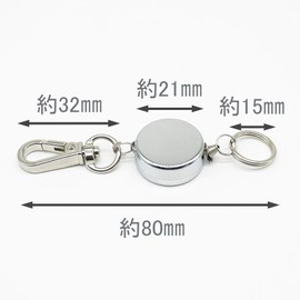 [EXERT] Reel Key Reel, Key Reel, Key Pass Case, Key Ring, Stainless Steel, Set of 3, Carabiner included