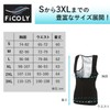 FiCOLY FSTW-1 Women's Sauna Suit, Vest, Sweat Sauna Suit, Washable,