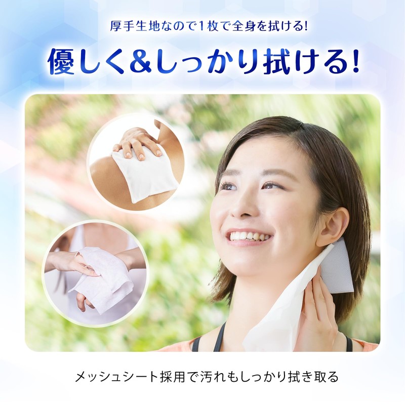 シシベラ(CICIBELLA) 冷タオル 30枚入 無香性 熱中対策にも使える 極冷えタオル 冷却 接触冷感 ひんやり 冷たい