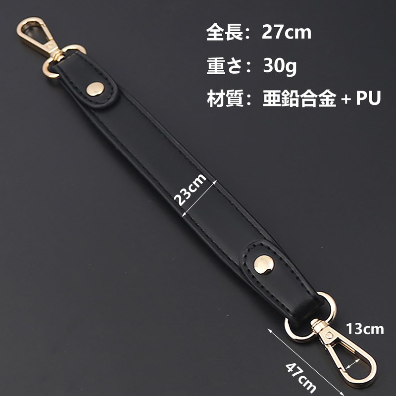 Bag Handle, Bag Handle, Replacement, Shoulder Belt, Made of PU