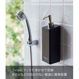 Yamazaki Industries 5361 Film Hook Two-Way Dispenser, Shampoo, Black, (W x D x H) Approx. 2.8 x 3.5 x 9.3 inches (7 x 9 x 23.5 cm) Tower Floating Storage, Easy Attach