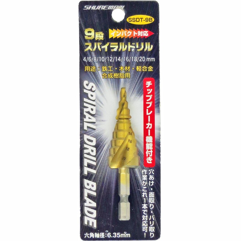 KONYO SHUREMAN 9 Stage Spiral Drill, 0.1 - 0.8 inches
