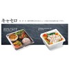 Chuo Kagaku SD Casello 4K 90-40 W Disposable Containers, Made