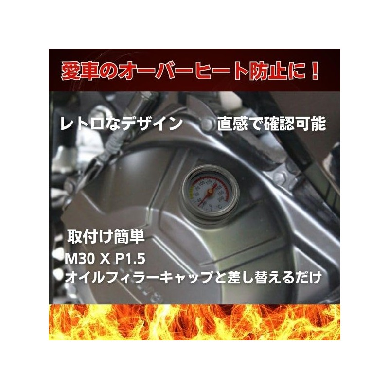 JYFACTORY Motorcycle Motorcycle Oil Thermometer Oil Temp Meter Universal Compatible