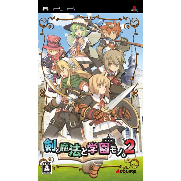 剣と魔法と学園モノ。2 - PSP