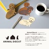 Greeting Life Animal Die Cut Sticker Dog ETCK-160